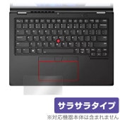 Lenovo ThinkPad L13 Yoga Gen 3 (IR WEBカメラ非搭載モデル) タッチパッド 保護フィルム OverLay Protector アンチグレア さらさら手触り|Wind