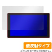 Kamvas 24 Plus (GS2402) / Kamvas 24 (GS2401) 保護 フィルム OverLay Plus 液タブ 液晶保護 アンチグレア 反射防止 非光沢 指紋防止|その他 