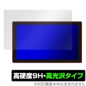 Kamvas 24 Plus (GS2402) / Kamvas 24 (GS2401) 保護 フィルム OverLay 9H Brilliant 液タブ 液晶ペンタブレット 9H 高硬度 透明 高光