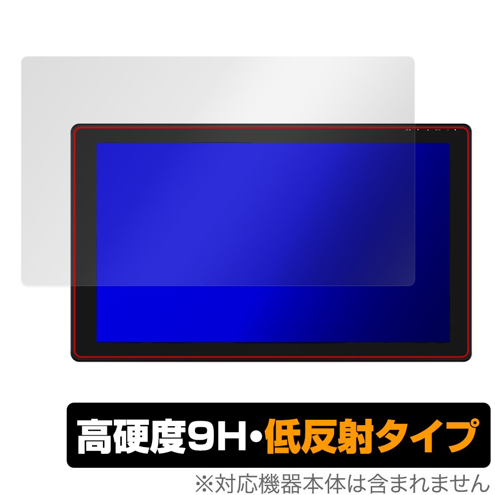 Kamvas 24 Plus (GS2402) / Kamvas 24 (GS2401) 保護 フィルム OverLay