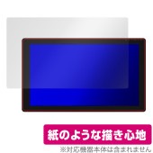 Kamvas 24 Plus (GS2402) / Kamvas 24 (GS2401) 保護 フィルム OverLay Paper 液タブ 書き味向上 フィルム 紙のような描き心地|その他 タブレッ