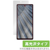 Google Pixel 7a 保護フィルム OverLay Brilliant グーグル スマホ ピクセル 7a 液晶保護 指紋がつきにくい 指紋防止 高光沢 指紋認証対応|SIMロックフリー端末|