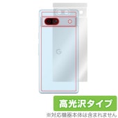 Google Pixel 7a ���� �ݸ� �ե���� OverLay Brilliant �������� ���ޥ� �ԥ����� 7a �����ݸ�ե���� ������Ǻ�