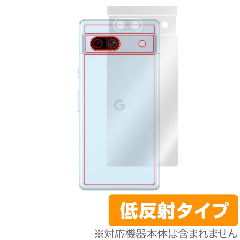 Google Pixel 7a ���� �ݸ� �ե���� OverLay Plus �������� ���ޥ� �ԥ����� 7a �����ݸ�ե���� ���餵��꿨����ȿ���Ǻ�