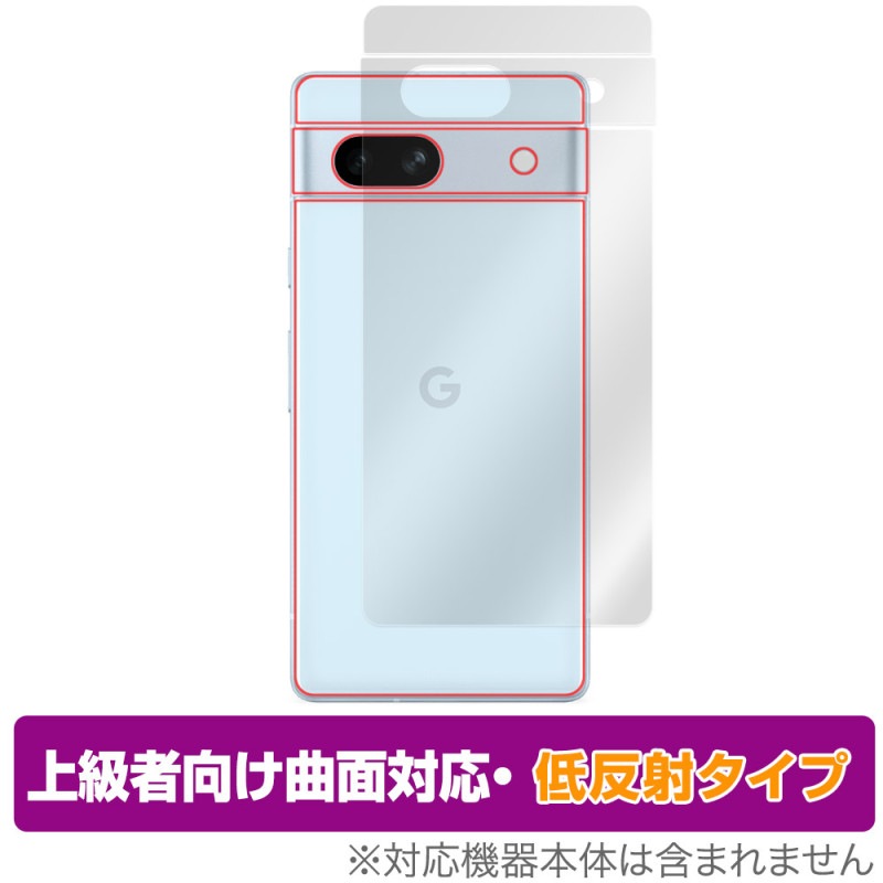 Google Pixel 7a ���� �ݸ� �ե���� OverLay FLEX ��ȿ�� �������� ���ޥ� �ԥ����� 7a �����ݸ�ե���� �����б� ���餵��꿨��