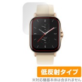 Amazfit GTS 2 保護 フィルム OverLay Plus アマズフィット スマートウォッチ 液晶保護 アンチグレア 反射防止 非光沢 指紋防止|スマートウォッチ|ウェアラブルデバイス