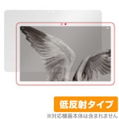 Google Pixel Tablet 保護 フィルム OverLay Plus グーグル ピクセル タブレット 液晶保護 アンチグレア 反射防止 非光沢 指紋防止|その他 タブレット|タブレットデバ