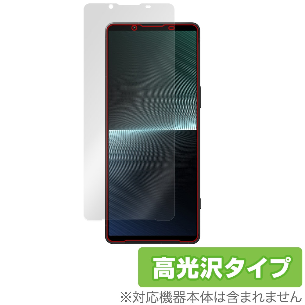SONY Xperia 1 V XQ-DQ44 / SO-51D / SOG10 / Gaming Edition