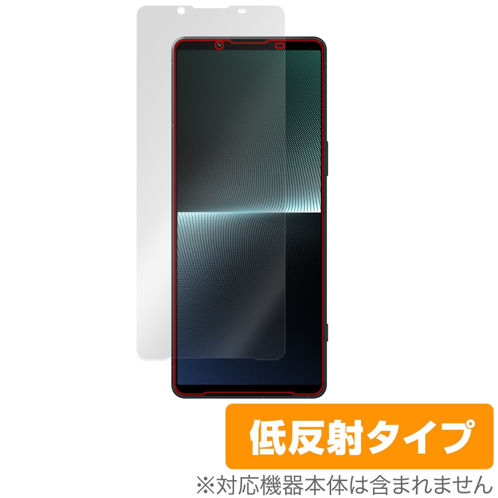 SONY Xperia 1 V XQ-DQ44 / SO-51D / SOG10 / Gaming Edition 保護 