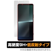 SONY Xperia 1 V XQ-DQ44 / SO-51D / SOG10 / Gaming Edition 保護フィルム OverLay 9H Plus ソニー スマホ 高硬度 アンチグレア 