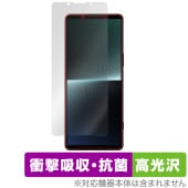 SONY Xperia 1 V XQ-DQ44 / SO-51D / SOG10 / Gaming Edition 保護 フィルム OverLay Absorber 高光沢 スマホ 衝撃吸収 高光沢 