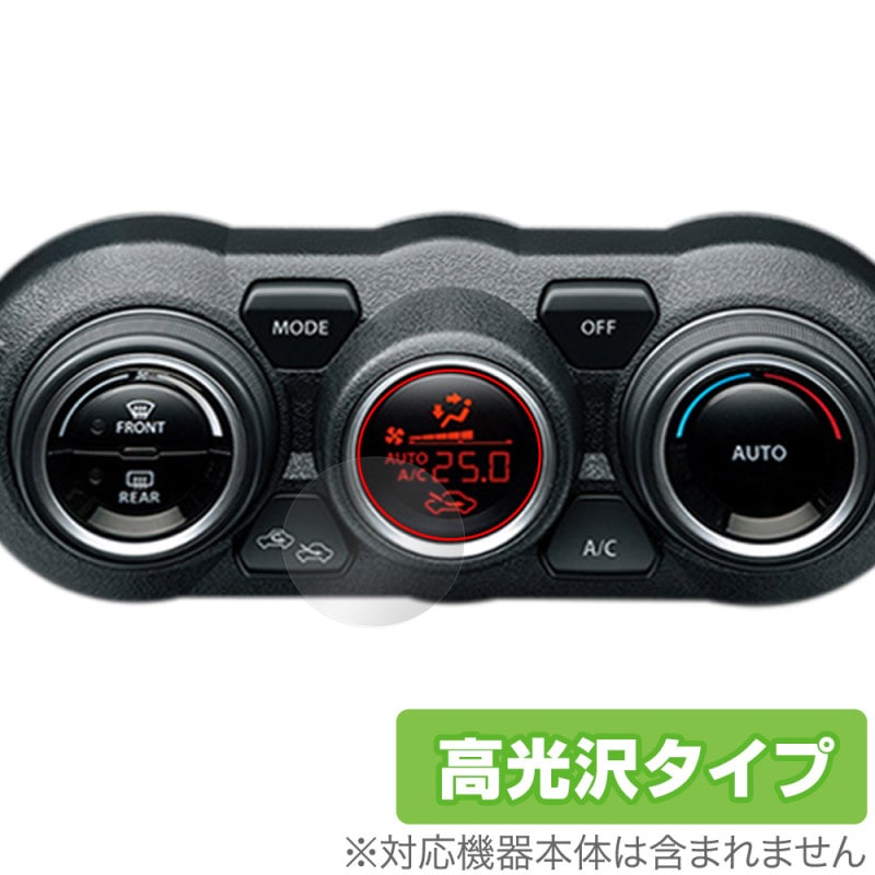 ������ ����ˡ� (JB64/JB74) �ե륪���ȥ�����������˥��� �ݸ� �ե���� OverLay Brilliant ���椬�Ĥ��ˤ��� �����ɻ� �����