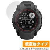 GARMIN Instinct 2X Dual Power / 2X Dual Power Tactical Edition 保護 フィルム OverLay Plus 液晶保護 アンチグレア 反射防止