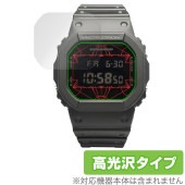 G-SHOCK × JAM HOME MADE - 25th ANNIVERSARY - 保護 フィルム OverLay Brilliant 液晶保護 指紋がつきにくい 指紋防止 高光沢 Gショック|
