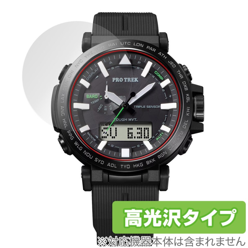 CASIO PRO TREK PRW-6621Y / PRW-6611Y 保護 フィルム OverLay