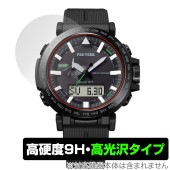 CASIO PRO TREK PRW-6621Y / PRW-6611Y 保護 フィルム OverLay 9H Brilliant カシオ プロトレック PRW6621Y PRW6611Y 9H高硬度