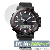 CASIO PRO TREK PRW-6621Y / PRW-6611Y 保護 フィルム OverLay 抗菌 Brilliant カシオ プロトレック Hydro Ag+ 抗菌 抗ウイルス 高光沢|