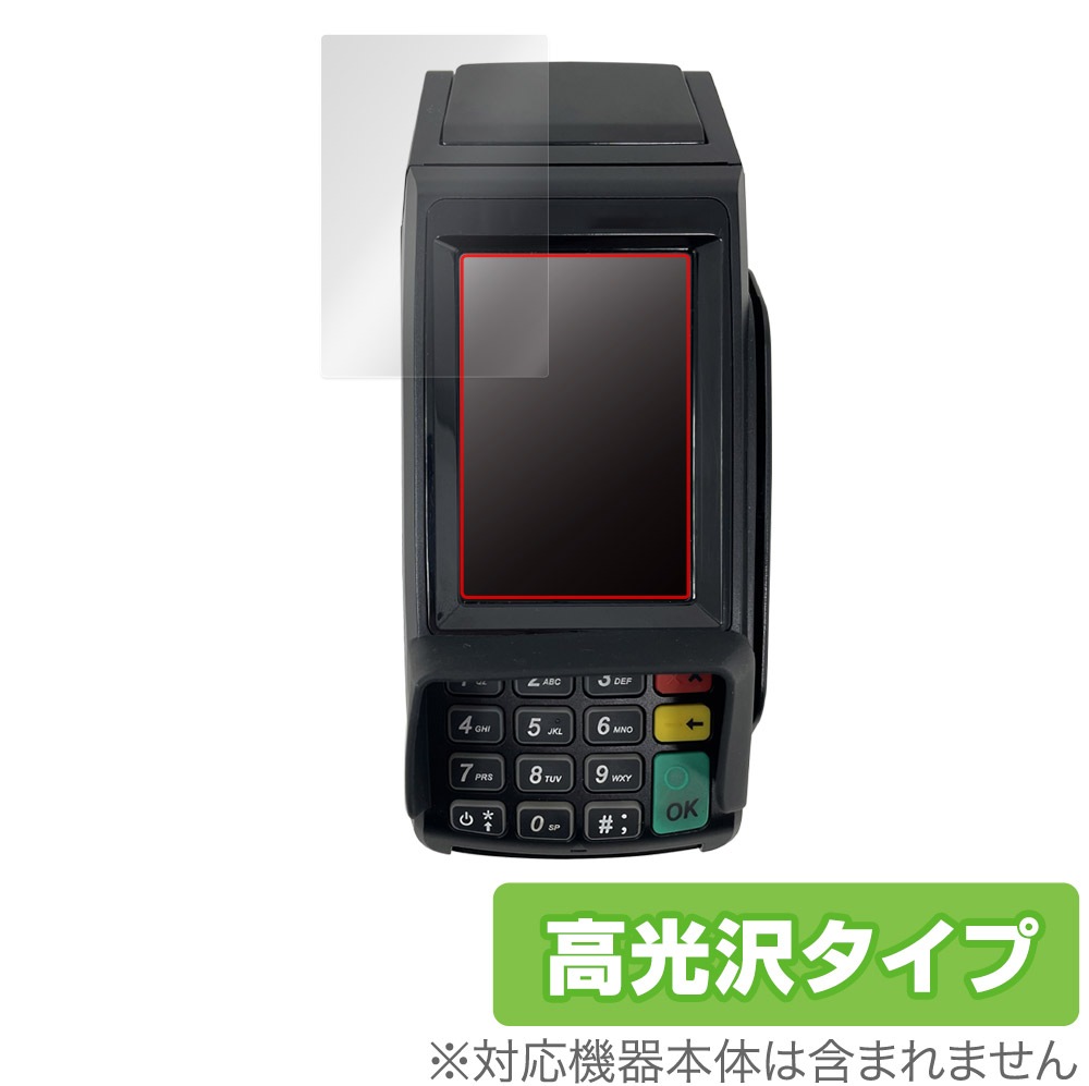 カード決済端末 CASTLES V3 VEGA3000 低 価格