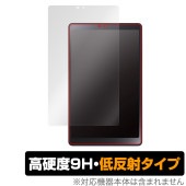 LAVIE Tab T8 T0855/GAS / TAB08/H04 8型ワイド 2023年6月発売モデル 保護 フィルム OverLay 9H Plus 9H 高硬度 アンチグレア 反射防止|その他