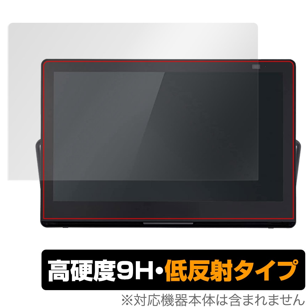 プライベート・ビエラ UN-15LD12H / UN-15L12H 保護 フィルム OverLay 