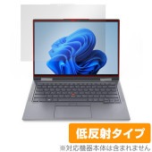 Lenovo ThinkPad X1 Yoga Gen 8 IRカメラ非搭載モデル (2023年発売モデル) 保護 フィルム OverLay Plus 液晶保護 アンチグレア 反射防止|Windows