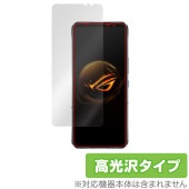 ASUS ROG Phone 7 Ultimate / ROG Phone 7 保護 フィルム OverLay Brilliant エイスース スマホ ログ フォン 液晶保護 指紋防止 高光沢|SIM