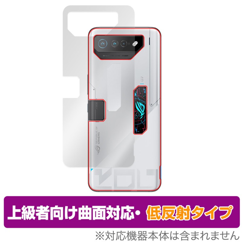 ASUS ROG Phone 7 Ultimate 背面 保護 フィルム OverLay FLEX 低反射