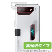 ASUS ROG Phone 7 Ultimate カメラ 保護 フィルム OverLay Brilliant エイスース スマホ ログ フォン カメラ保護フィルム 高光沢素材|SIMロックフリー端末