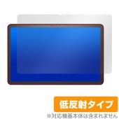 Fire Max 11 保護 フィルム OverLay Plus ファイア タブレット シリーズ 第13世代 液晶保護 アンチグレア 反射防止 非光沢 指紋防止|Kindle|タブレットデバイス