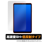 ALLDOCUBE iPlay 50 mini Pro / iPlay 50 mini 保護フィルム OverLay 9H Plus オールドキューブ タブレット 高硬度 アンチグレア 反射防止|その