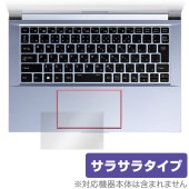 マウスコンピューター DAIV S4シリーズ タッチパッド 保護 フィルム OverLay Protector mouse ノートPC アンチグレア さらさら手触り|Windows|PC・Mac