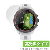 GARMIN Approach S70 42mm 保護 フィルム OverLay Brilliant ガーミン ゴルフGPSウォッチ アプローチ 液晶保護 指紋防止 高光沢|PND|カーナビ・PND・