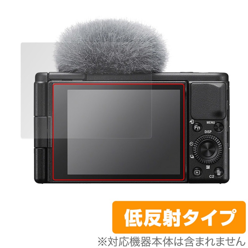 SONY VLOGCAM ZV-1 II 保護 フィルム OverLay Plus ソニー デジカメ 