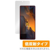 Xiaomi POCO F5 保護 フィルム OverLay Plus シャオミー スマホ ポコ シリーズ 液晶保護 アンチグレア 反射防止 非光沢 指紋防止|海外携帯(GSM/3G)|スマートフォン