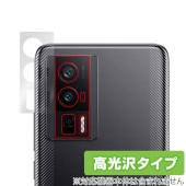 Xiaomi POCO F5 Pro カメラ 保護 フィルム OverLay Brilliant シャオミー スマホ ポコ シリーズ カメラ保護フィルム 高光沢素材|海外携帯(GSM/3G)|スマート