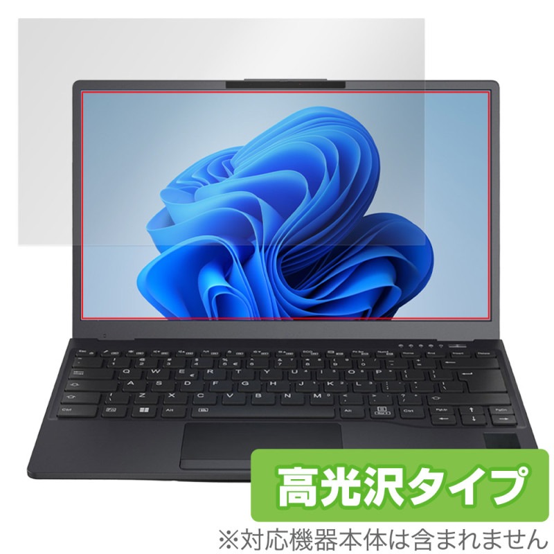 LIFEBOOK U9312/K / U9312/KX / U9312/J 保護 フィルム OverLay 