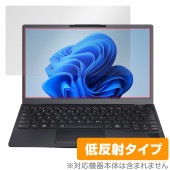 LIFEBOOK U9312/K / U9312/KX / U9312/J 保護 フィルム OverLay Plus ノートパソコン ライフブック 液晶保護 アンチグレア 反射防止|Windows|P