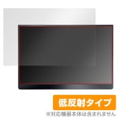 EHOMEWEI モバイルモニター 16インチ E160NSL 保護 フィルム OverLay Plus 液晶保護 アンチグレア 反射防止 非光沢 指紋防止|その他 タブレット|タブレットデバイス
