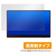 RICOH Portable Monitor 150BW/150 / Light Monitor 150BW/150 保護 フィルム OverLay Plus 液晶保護 アンチグレア 反射防止 指紋防