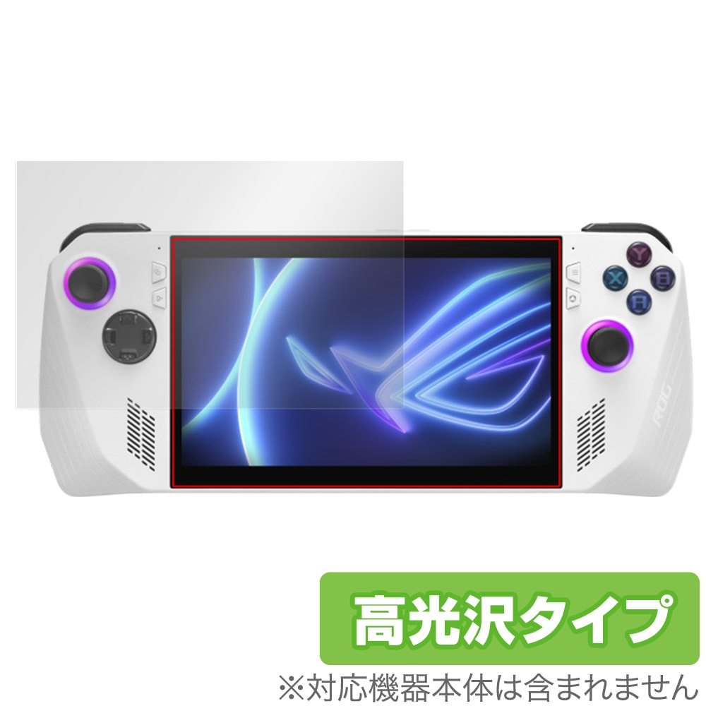 ROG Ally RC71L-Z1E512 上位モデル ケース、フィルム付き 【公式通販】