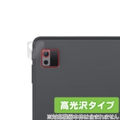 VANKYO MatrixPad S8X カメラ 保護 フィルム OverLay Brilliant ヴァンキョウ タブレット マトリックスパッド カメラ保護フィルム 高光沢|その他 タブレット|タブ