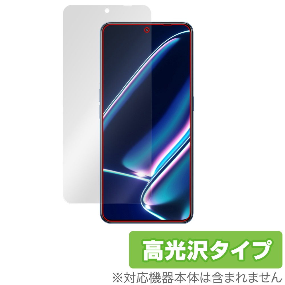 realme GT Neo5 SE 保護 フィルム OverLay Brilliant リアルミー