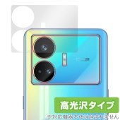 realme GT Neo5 SE カメラ 保護 フィルム OverLay Brilliant リアルミー ジーティ ネオ5 SE スマホ カメラ保護フィルム 高光沢素材|SIMロックフリー端末|スマ