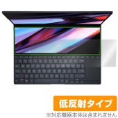 ASUS Zenbook Pro 14 Duo OLED UX8402 ScreenPad Plus セカンドディスプレイ 保護 フィルム OverLay Plus アンチグレア 反射防止 指紋防止|