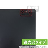 Leia Lume Pad 2 カメラ 保護 フィルム OverLay Brilliant for Leia Lume Pad 2 タブレット カメラ保護フィルム 高光沢素材|その他 タブレット|タブ