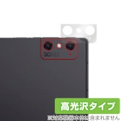 nubia Pad 3D カメラ 保護 フィルム OverLay Brilliant ヌビアパッド 3D タブレット カメラ保護フィルム 高光沢素材|その他 タブレット|タブレットデバイス