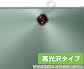 OnePlus Pad カメラ 保護 フィルム OverLay Brilliant ワンプラス タブレット カメラ保護フィルム 高光沢素材|その他 タブレット|タブレットデバイス