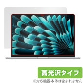 MacBook Air 15 M3 2024 / M2 2023 ݸ ե OverLay Brilliant Ρȥѥ ޥå֥å  վݸ ɻ 