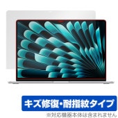 MacBook Air 15インチ M3 2024 / M2 2023 保護 フィルム OverLay Magic ノートパソコン マックブック エア 傷修復 耐指紋 指紋防止|Mac|PC・Mac