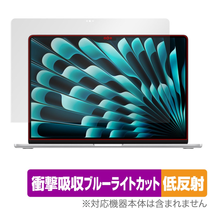 MacBook Air 15����� M3 2024 / M2 2023 �ݸ� �ե���� OverLay Absorber ��ȿ�� �ޥå��֥å� ���� �׷�ۼ� �֥롼�饤�ȥ��å� ����